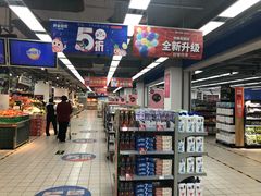 -物美超市(通州梨园店)