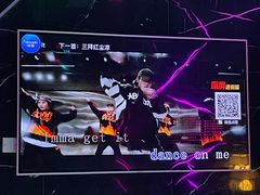 -欢乐迪派对潮K·KTV(华南城店)