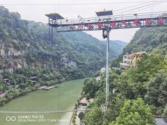 -西陵峡快乐谷(三峡蹦极)