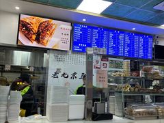 -老磁器口豆汁店(天坛店)