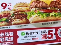 -必胜客(南锣鼓巷店)