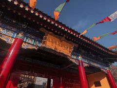 -西安市广仁寺