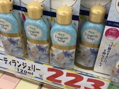 -大国药妆(NEW心斎橋店)