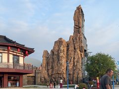 -华夏文旅西安度假区