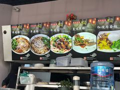 -邵记遵义羊肉粉(千喜之春公寓店)