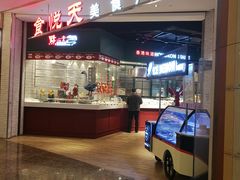 门面-食通天·寰宇集(杭州万象城店)