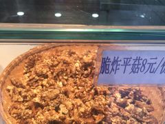 -童婆婆酥肉(双楠店)