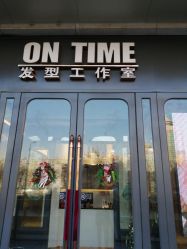 -ON TIME