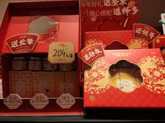 -墨茉点心局(国金街店)