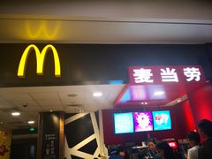 门面-麦当劳(合肥之心城店)