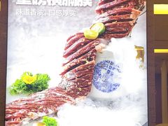 -福云龙(黄河南大街店)