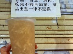 -黑竹香鸡(营和巷店)