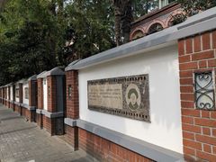 -郭沫若溧阳路旧居