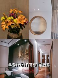 -美玫美容SPA护理中心