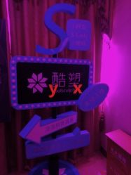 -Yestar杭州艺星医疗美容医院