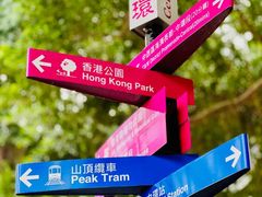-维多利亚港