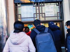 -清真·白记年糕(牛街北口店)