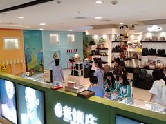 -新百广场(中山西路店)