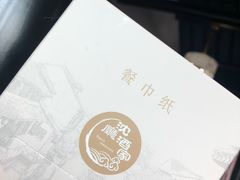 -沈厅酒家(周庄店)