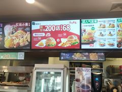 -德克士(许东店)