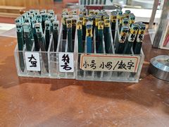 -十八字金银饰·拼豆·开蚌手工体验团建(君太百货店)