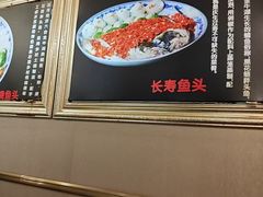 -南京金牛湖巨碗鱼头