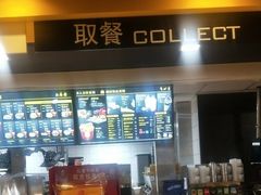 -麦当劳(新世纪环球中心店)