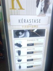 -LJOY丽锦造型·烫发染发