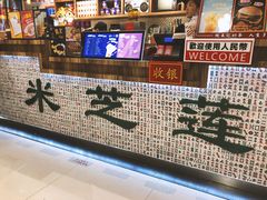 -美芝莲(东方宝泰店)
