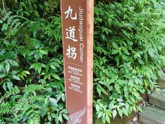 -赤水丹霞旅游区·佛光岩