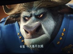 -博纳UA影城(KK Mall IMAX店)