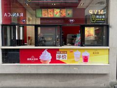 门面-麦当劳(温州人民路店)