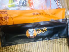 -锅sir时尚火锅外卖(滨江店)