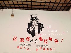 大堂-小毛绝杀炒粉