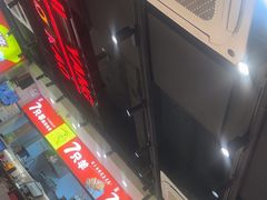 -古彭7只羊·招牌白串·碳锅羊肉旗舰店