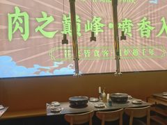 -正宗齐齐哈尔烤肉·齐牛哥鲜切炭火烤肉(杭州总店)