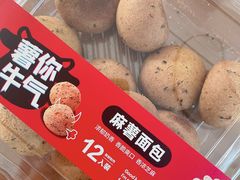 -盒马鲜生(新都心店)