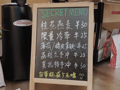 -Manner Coffee(IFS一楼店)