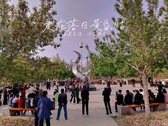 -长春公园(普阳街道)