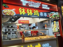 -友谊阳光城(金贸街道店)