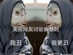 -味多美(江桥万达店)