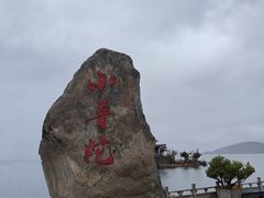 -小普陀