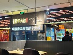 -我是那个大叔·美食研究所(新塘路店)