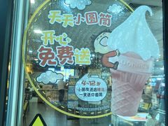 -麦当劳餐厅(龙平西路店)