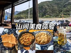 -百花人家(清水田园店)