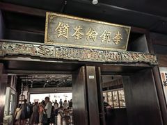 -四川大学博物馆
