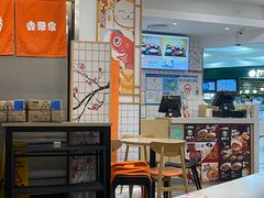 -吉野家(上海美罗城店)