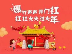 -台山颐和温泉城