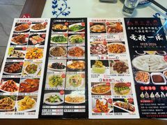 -老都一处饺子馆(道里店)