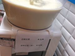 豆浆-白玉兰食品(甜云店)